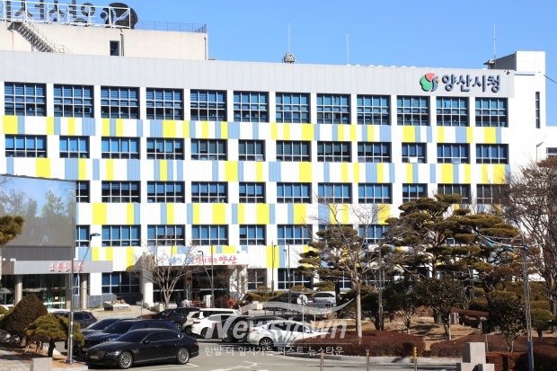 양산시청/사진 김국진기자