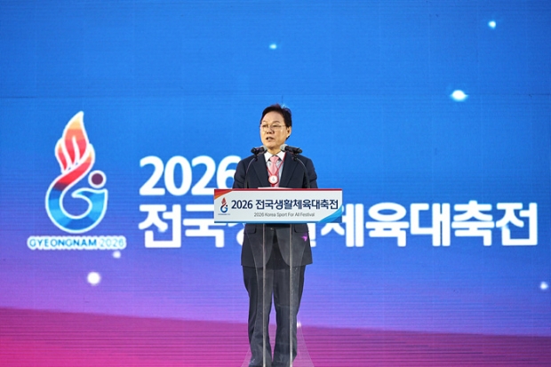 2026 전국생활체육대축전 개막식(박완수 도지사 환영사 낭독)/사진 경남도제공