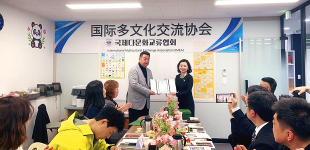 국제다문화교류협회 제1차 정기 이사회에서 업무협약 기념촬영을 하고 있다.