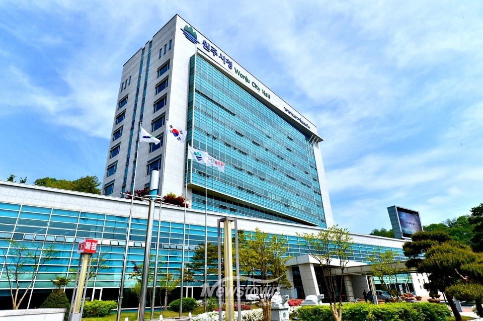 원주시청사 전경