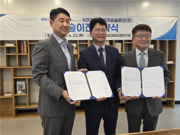 HB솔루션 기술이전 협약식 기념 사진