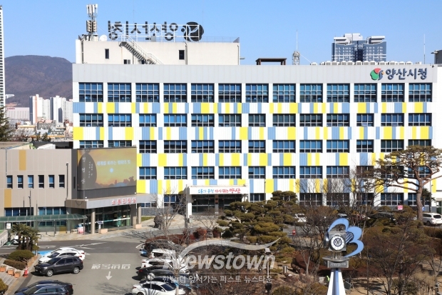 양산시청/사진 김국진기자