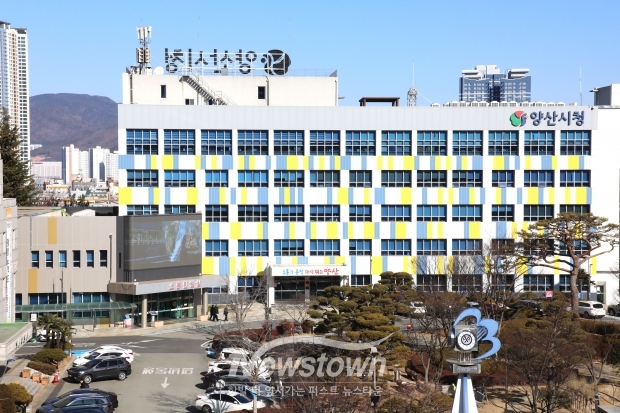 양산시청/사진 김국진기자