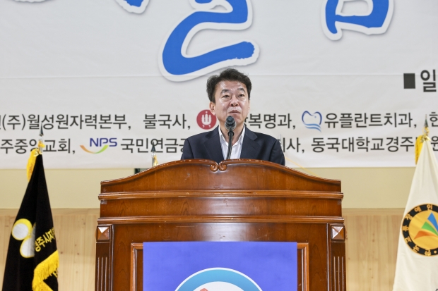 최혁준 경주시장 권한대행이 24일 경주시 실내체육관에서 열린 '제46회 경주시 장애인의 날 기념식'에서 인사말을 하고 있다