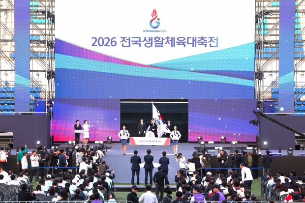 2026 전국생활체육대축전 폐막/사진 김해시제공