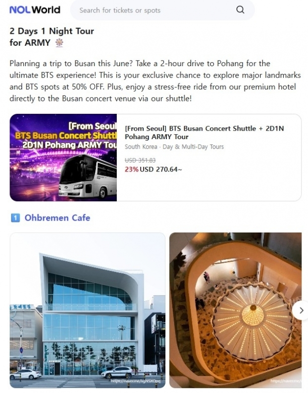 NOL World 홈페이지 및 모바일 애플리케이션 메인 배너 캡쳐 이미지