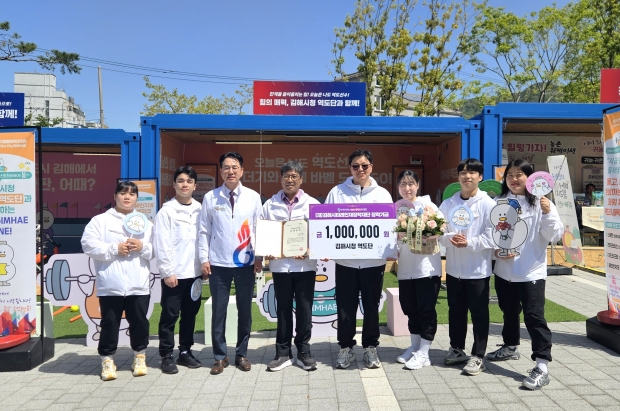 김해시청 역도단/사진 김해시제공