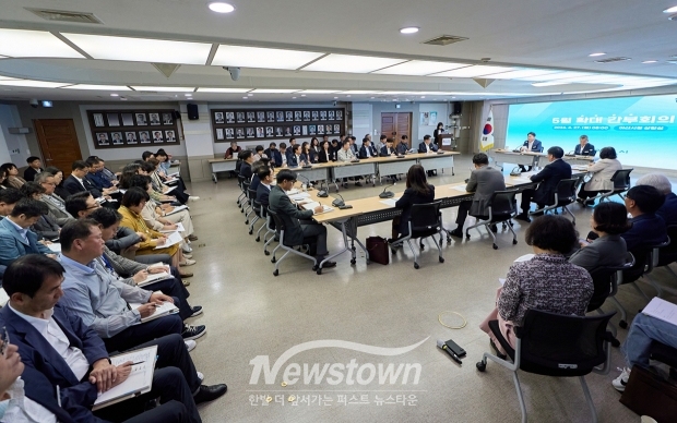 5월 확대간부회의(사진 / 아산시 제공)