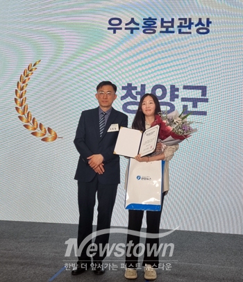 Y-FARM EXPO 2026 우수 홍보관상 수상(사진 / 청양군 제공)