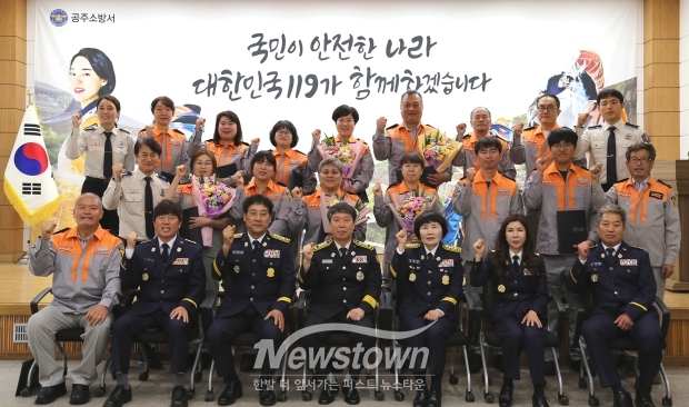 신규 의용소방대원 사전교육 및 임명장 수여식(사진 / 공주소방서 제공)