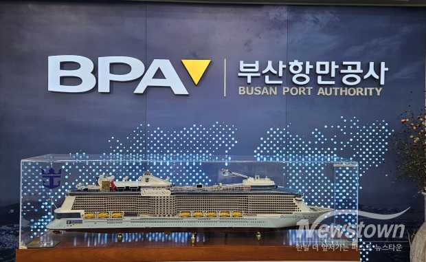 부산항만공사/배한익 기자