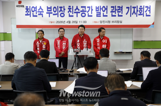 오성환 당진시장 후보가 4월 28일 당진시청 브리핑실에서 기자회견을 통해 ‘음섬포구 친수공간 조성사업’을 둘러싼 지역 정치권의 공세를 ‘소모적 정쟁’으로 규정하고, 사실관계 왜곡에 대해 단호히 대처하겠다는 의지를 밝혔다. 오 후보는 행정적 진실을 가리는 억측을 조목조목 반박하는 한편, 지역 국회의원의 책임 있는 행동과 초당적 협력을 강력히 요구했다.(사진 / 선거캠프 제공)