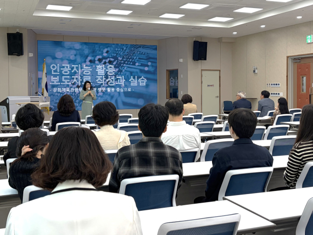 보도자료 작성 실무교육 모습/사진 김해교육지원청제공