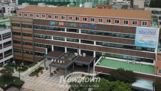 인천 서구청 전경 / 인천 서구