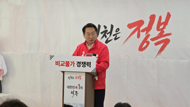 유정복 시장 출마 선언 후 첫 기자회견 모습
