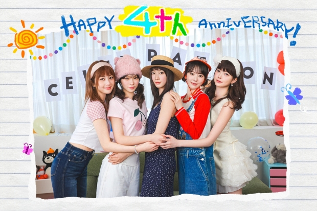르세라핌 데뷔 4주년 축전