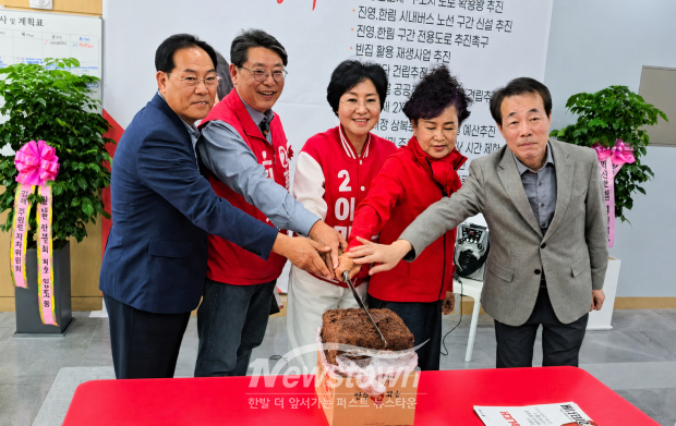 이미애 후보 선거사무소 개소식/사진 김국진기자