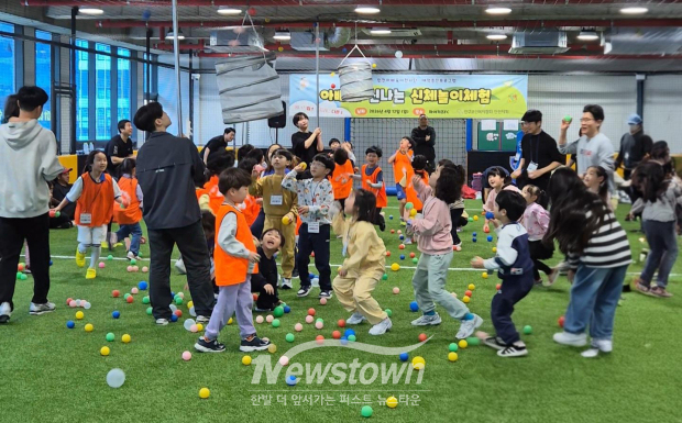 2026. 4. 12. 진행 된 아빠와 신나는 신체놀이체험 활동 사진 / 인천시