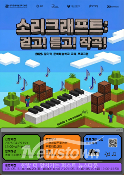 포스터 / 부평구