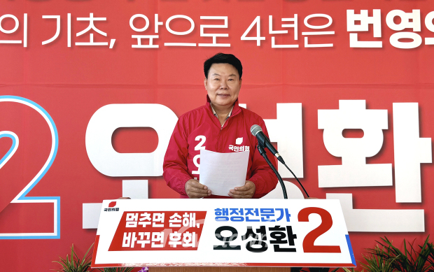 오성환 당진시장 후보(사진 / 선거캠프 제공)