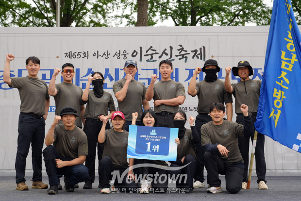 제3회 충무공 이순신장군배 전국 노젓기 대회 우승(사진 / 천안동남소방서 제공)
