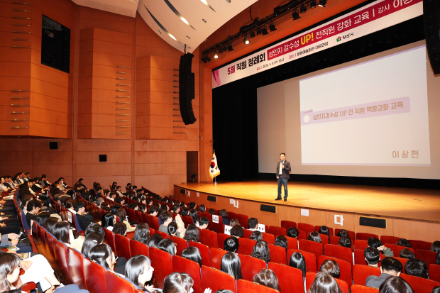 성인지 역량강화교육/사진 양산시제공