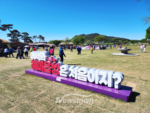 [포토여행] 조선시대 역사의 현장이 깃든 서산 해미읍성