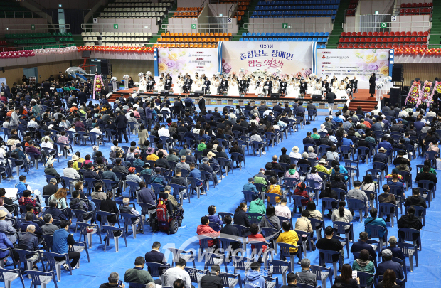장애인 합동결혼식(사진/ 충청남도 제공)