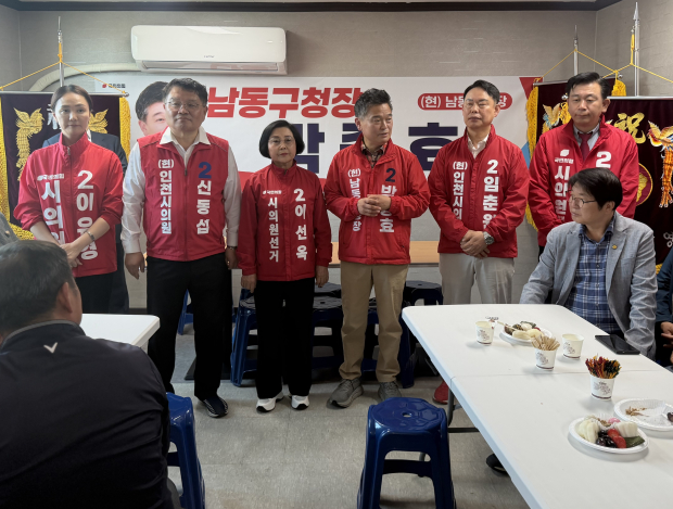 박종효 남동구청장 예비후보 개소식 단체 사진