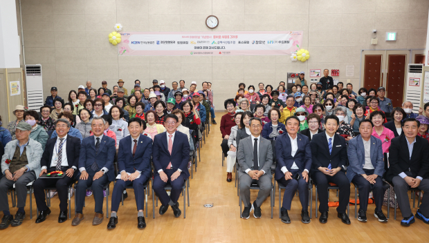 제54회 어버이날 기념 '동부愛 사랑을 그려孝' 행사 개최/사진 김해시제공