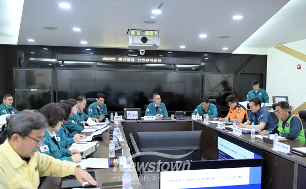 2026년 재난대응 안전한국훈련(사진 / 공주시 제공)