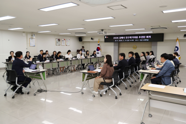 2026 인구위기대응 추진단 회의 개최/사진 김해시제공