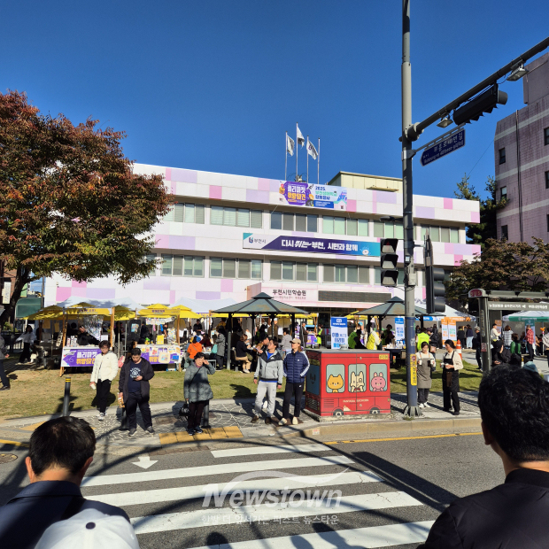지난해 러닝마켓 행사 모습  / 부천시