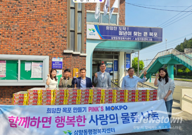 / 사진=목포시청 제공