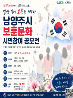 공모전 포스터