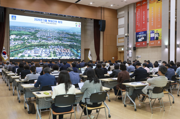 주시가 19일 시청 알천홀에서 확대간부회의를 열고 지방선거 대비 공직기강 확립과 하절기 재난 대응 대책 등을 점검하고 있다.