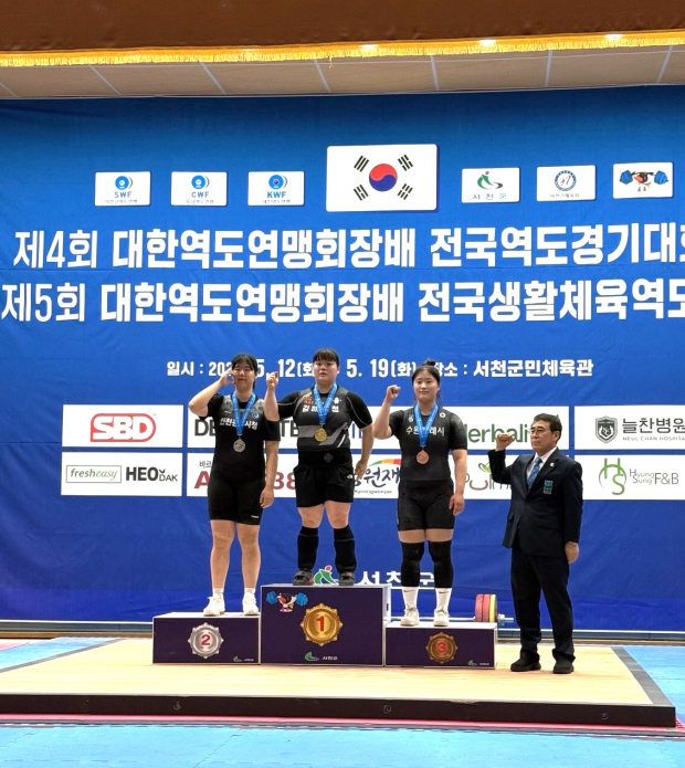 윤하제 선수(왼쪽 2번째) 금메달 수상/사진 김해시제공