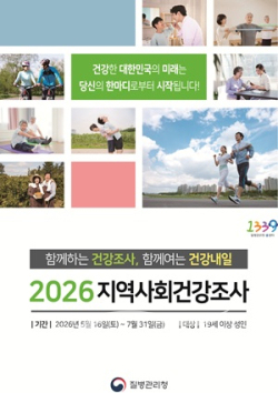 포스터 / 부평구