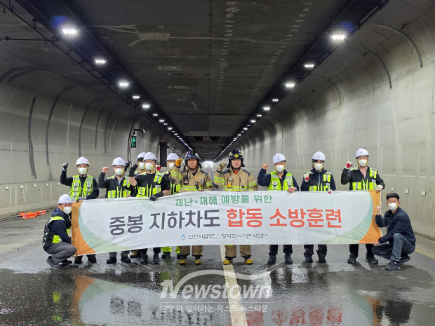 관련 사진 / 인천시설공단