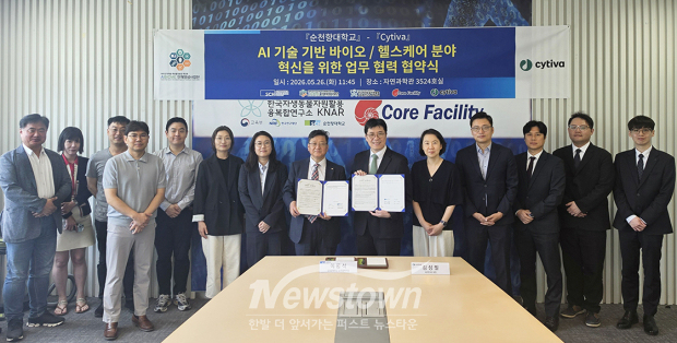 AI 기반 바이오의약품 교육·연구 혁신 업무 협약식