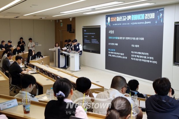 2026 충남권 고교-대학 창업아이디어 경진대회(사진 / 선문대학교 제공)