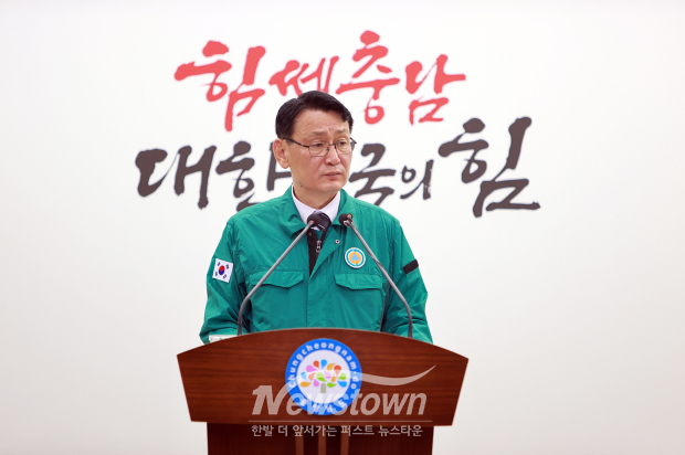 홍종완 충남도지사 권한대행이 5월 27일 충남도청 프레스센터에서 기자회견을 열고, 2026년 여름철 풍수해 종합대책을 발표했다.(사진 / 뉴스타운)
