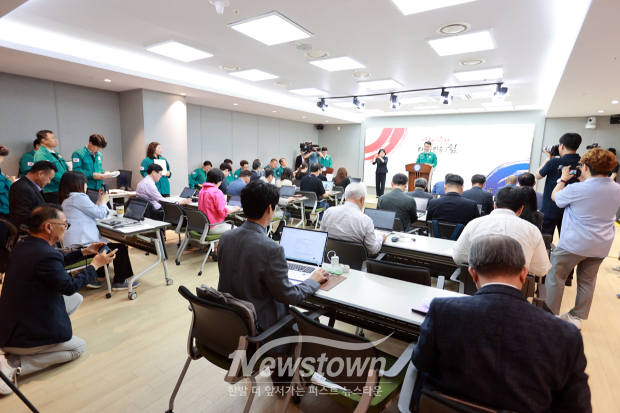 여름철 풍수해 종합대책 기자회견(사진 / 뉴스타운)