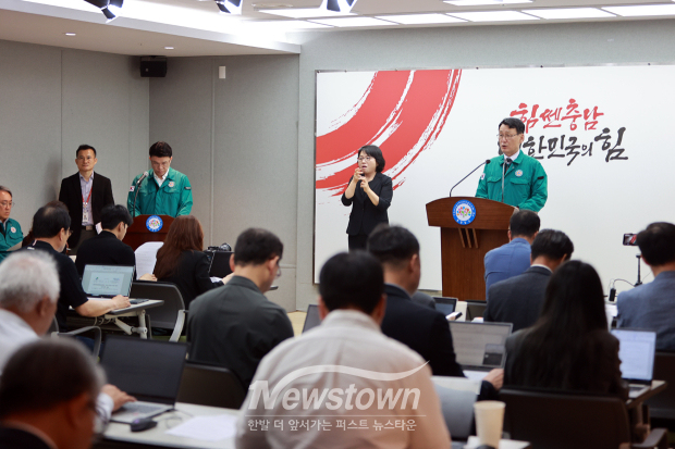 여름철 풍수해 종합대책 기자회견(사진 / 뉴스타운)