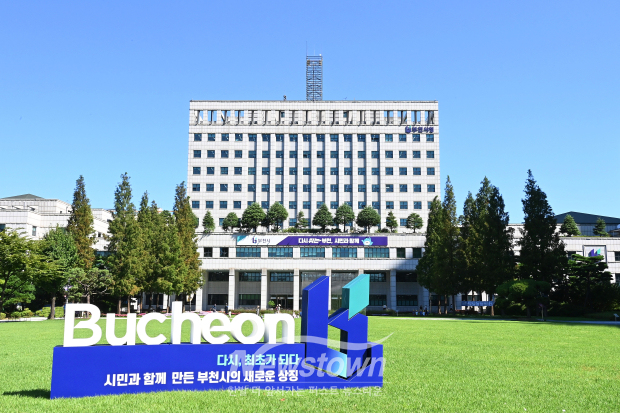 부천시청 전경 / 부천시