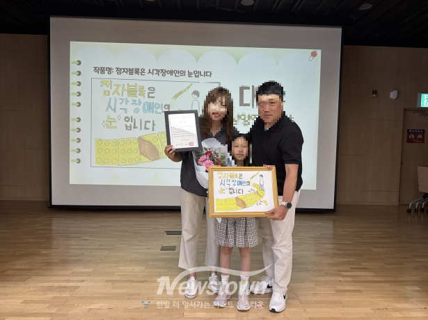 남양주시는 지난 29일 남양주시북부장애인복지관에서 2026년 장애인식 개선 포스터 공모전 ‘너와 나를 그리다’ 시상식을 개최했다. / 남양주시