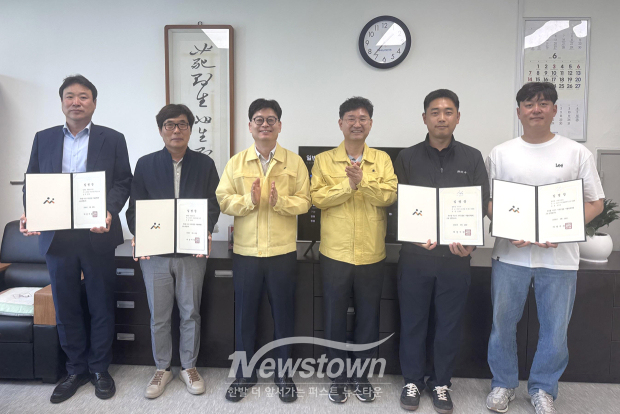 지역건설업 자율방재단 임명장 수여식(사진 / 아산시 제공)