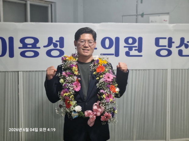이용성 영도구의원 당선인