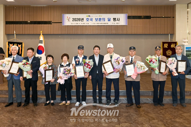 부평구는 지난 16일 삼산동 에스칼라디움 웨딩홀에서 국가유공자와 유가족 200여 명이 참석한 가운데 '2026년 부평구 호국·보훈의 달 기념행사'를 개최했다. / 부평구