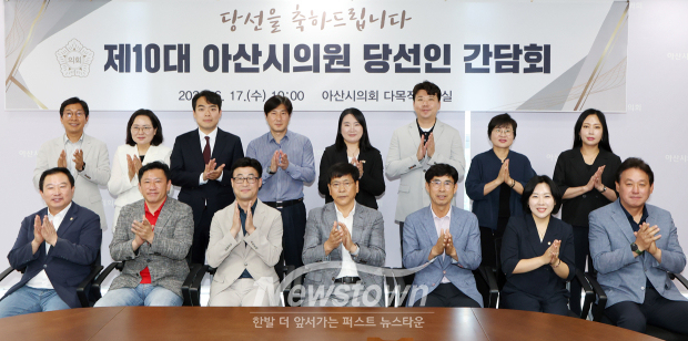 제10대 아산시의원 당선인 간담회(사진 / 아산시의회 제공)